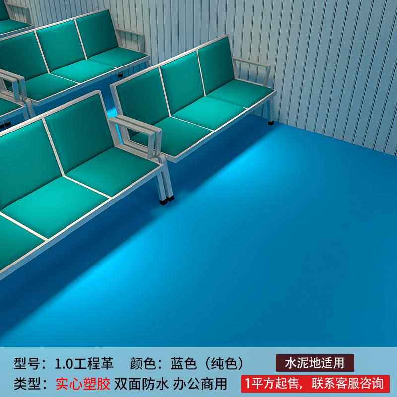 健身房pvc防滑地垫教室胶大面积加厚舞蹈地板室内地芭蕾专业