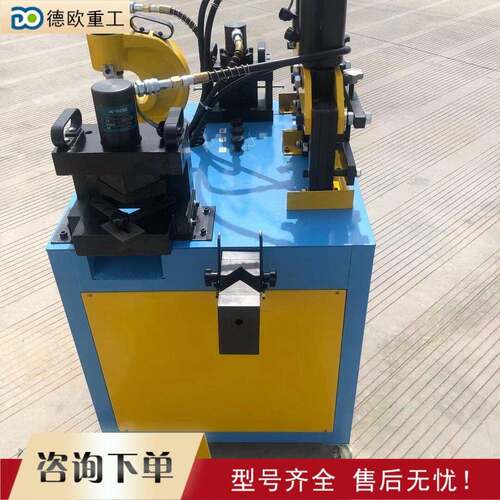 折弯三合一母线加工机 Busbar processing machine 铜排加工机
