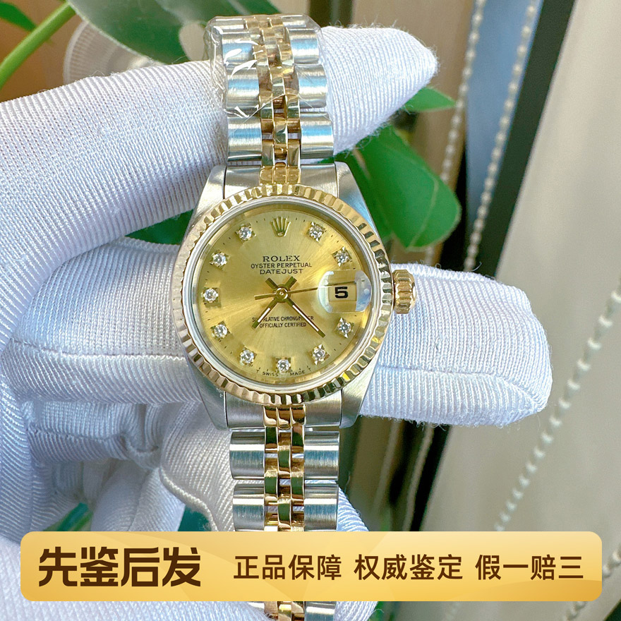 一口价98新Rolex劳力士女士手表日志型自动机械后镶钻腕表69173