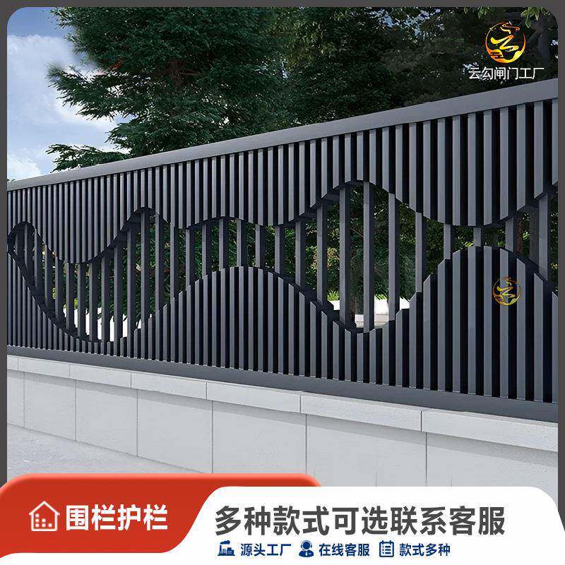 铝合金护栏小院子围栏别墅栏杆庭院围墙户外栅栏铝艺铁艺围挡花园