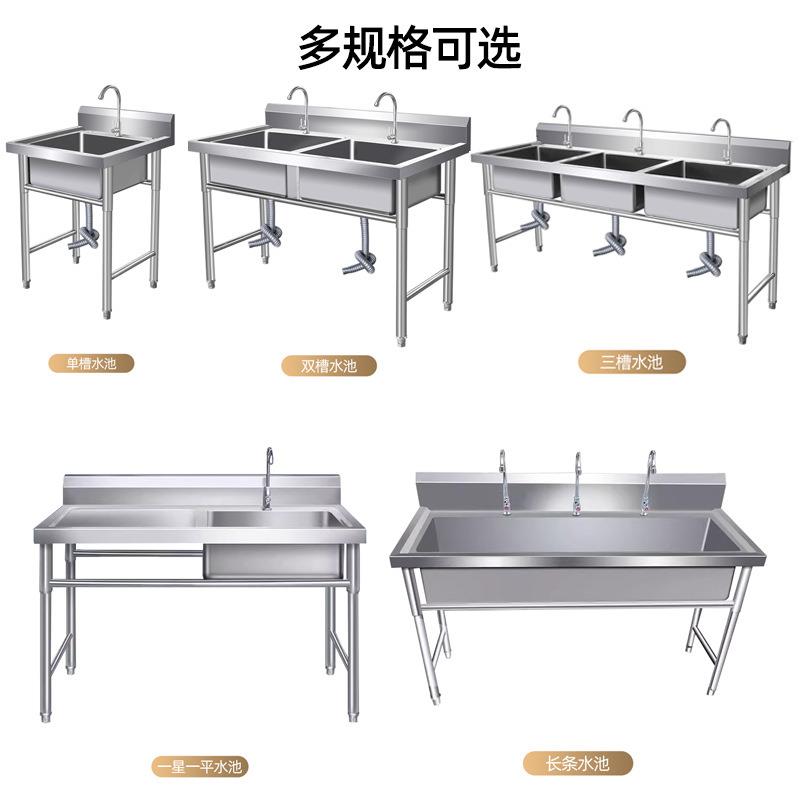 商用不锈钢水槽单双三槽学校洗手池厨房水池食堂洗碗洗菜消毒家用