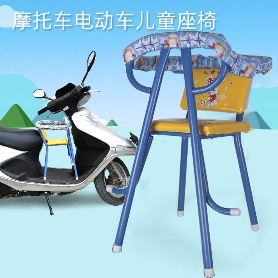 电动车载娃神器儿童座椅前置机车电动车滑板车小孩宝宝安全安装