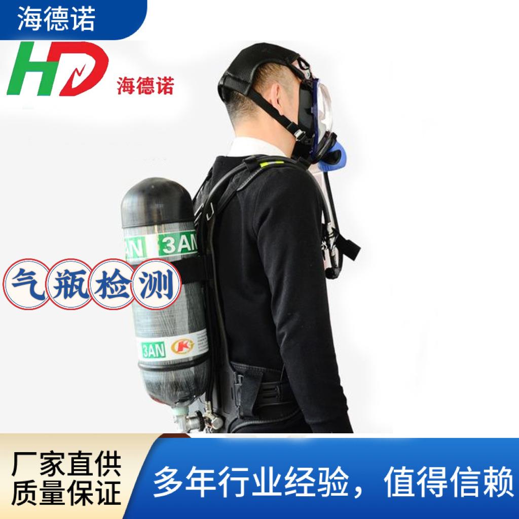 空气呼吸气瓶两室一站检测设备-呼吸器碳纤维瓶检验设备海德诺