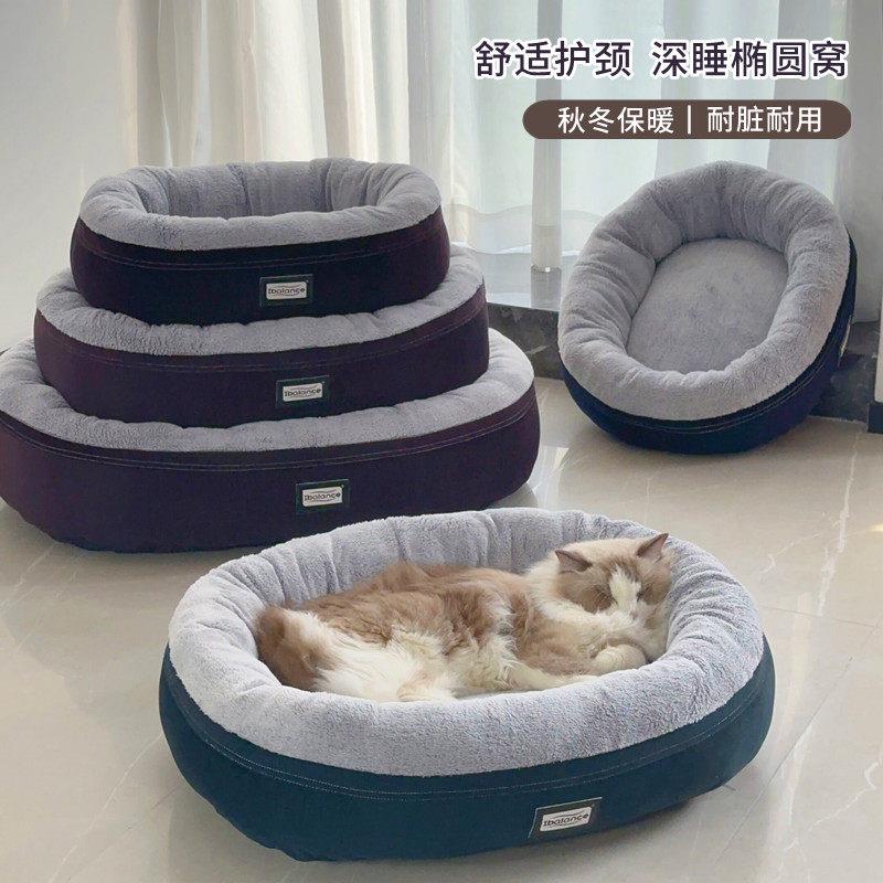 猫窝冬季保暖狗床宠物小中型犬柯基狗窝加厚耐脏冬天睡觉用宠物窝