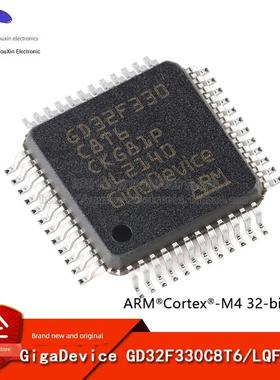 原装GD32F330C8T6 LQFP-48 ARM Cortex-M4 32位微控制器-MCU芯片