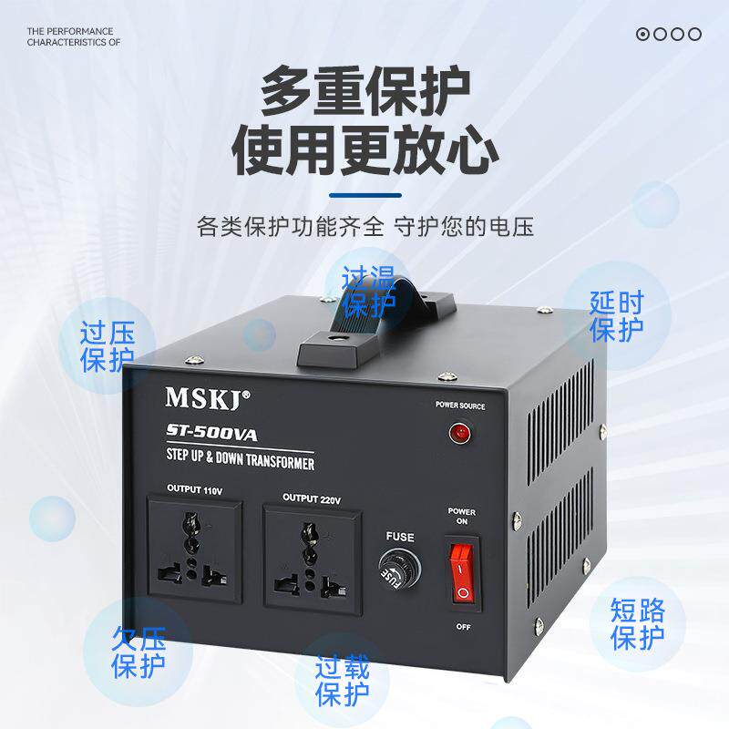 电1变压器5ST-500VA0w电压转源换器10v120v220v230v互转变压器0工