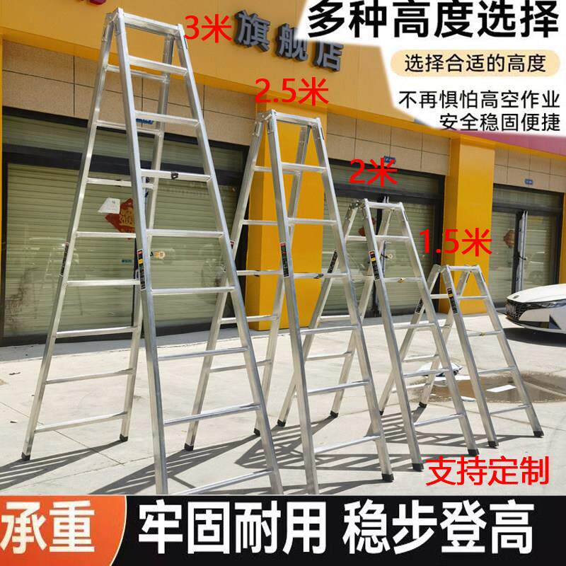 梯子家用折叠梯钢管加厚人字梯2米3米工程梯室内阁楼梯焊接关节梯