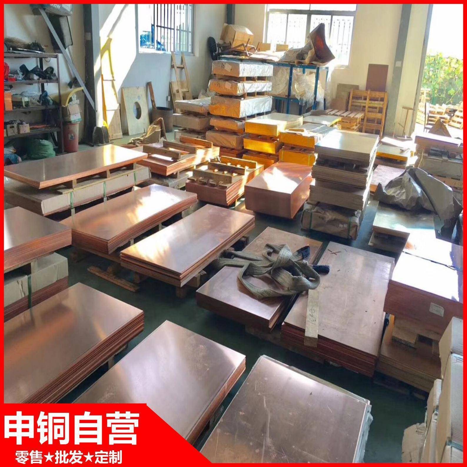 T3紫铜板厂家直销现货批零T3紫铜板国标C1110支持各种规格尺寸