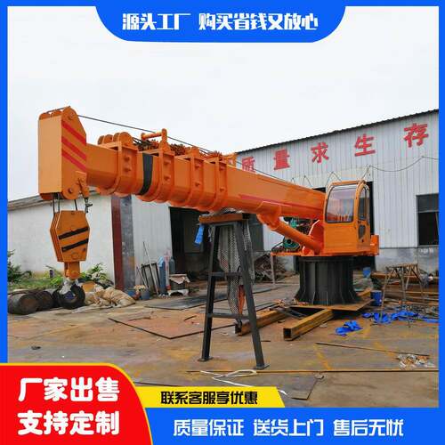 供应码头甲板吊固定式船吊水上作业船尾吊12吨建筑工程软管吊
