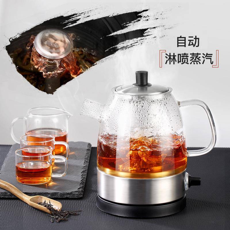 尚明老白茶小青柑煮茶器耐热高硼硅玻璃中式全自动蒸烧水单壶茶具