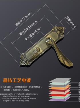 孔欧式黄古执手木锁具室内卧室房间X7820-20门红锁面板距168mm门