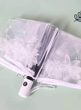 透明雨伞加固加厚风女生高颜值网红折叠质量好高级感晴雨两用