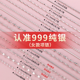 acc素链999纯银项链女2024无吊坠轻奢小众，高级感锁骨链夏裸链