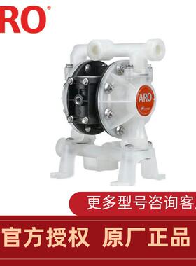 1/2寸英格索兰ARO气动隔膜泵PD05P-BPS-PTT-B