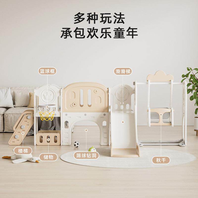 儿童滑滑梯室内家用2至10岁宝宝滑梯秋千三合一家庭多功能游乐场