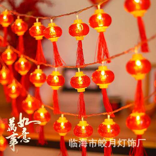 春节红灯笼节日灯led灯串新年流苏装饰灯元宵布置喜庆彩灯