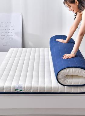 乳胶记忆床垫垫用棉软宿家舍学生加厚榻榻OLC米褥子