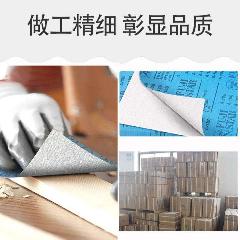 金干砂纸方干磨砂纸胶纸/白砂木牛器家形具乳模型打磨抛光纸XVD砂