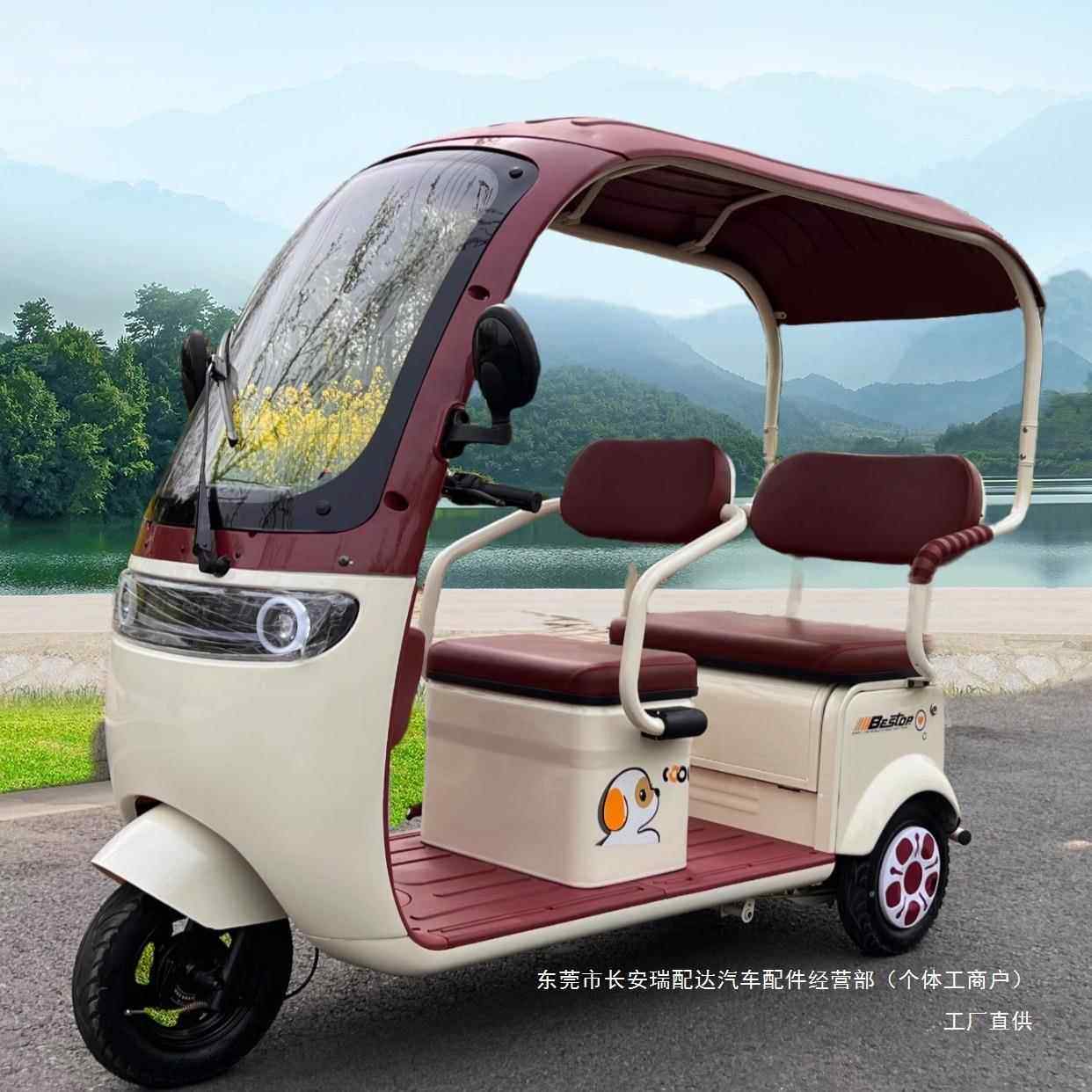 电动三轮车带棚家用新款老年人女士成人代步车接送孩子老年代瑞配