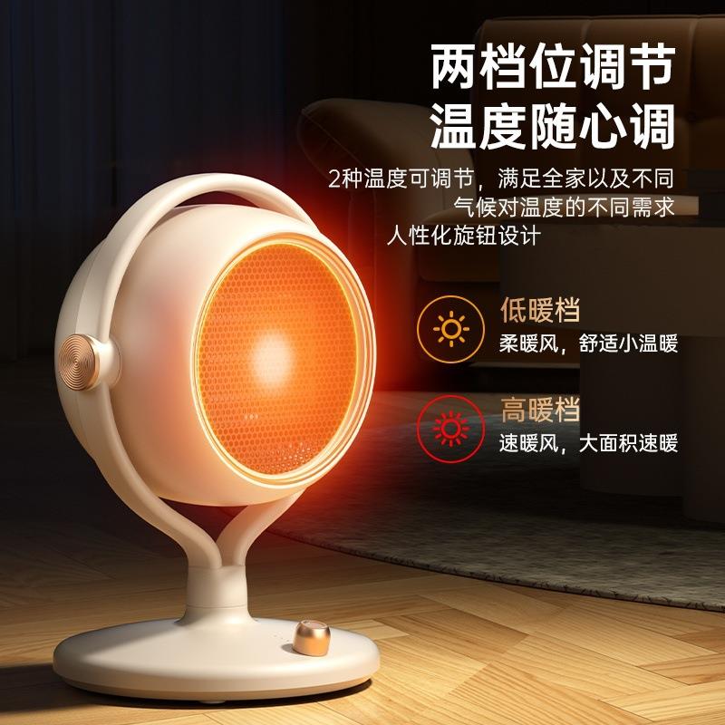 新款桌面暖风机陶瓷PTC台式速热电暖器家用办公室小型地面取暖器