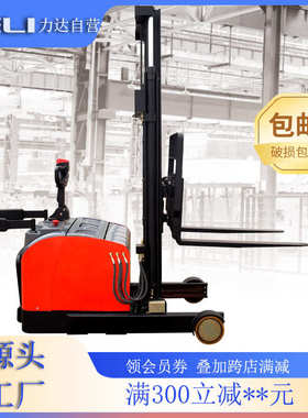 CQDM12/15-810力达叉车前移叉车HELI电动地牛堆高车合力电动叉车