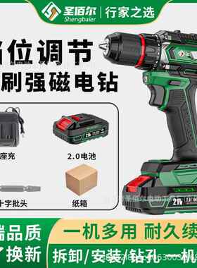 高速ASM2铝1v无刷手电钻外壳金属棘夹小头带侧轮挂带锤子钢炮