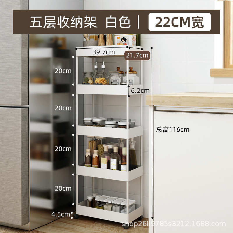 洗手间落地夹缝收纳架厨房蔬果置物架 多层整理手推车浴室置物架
