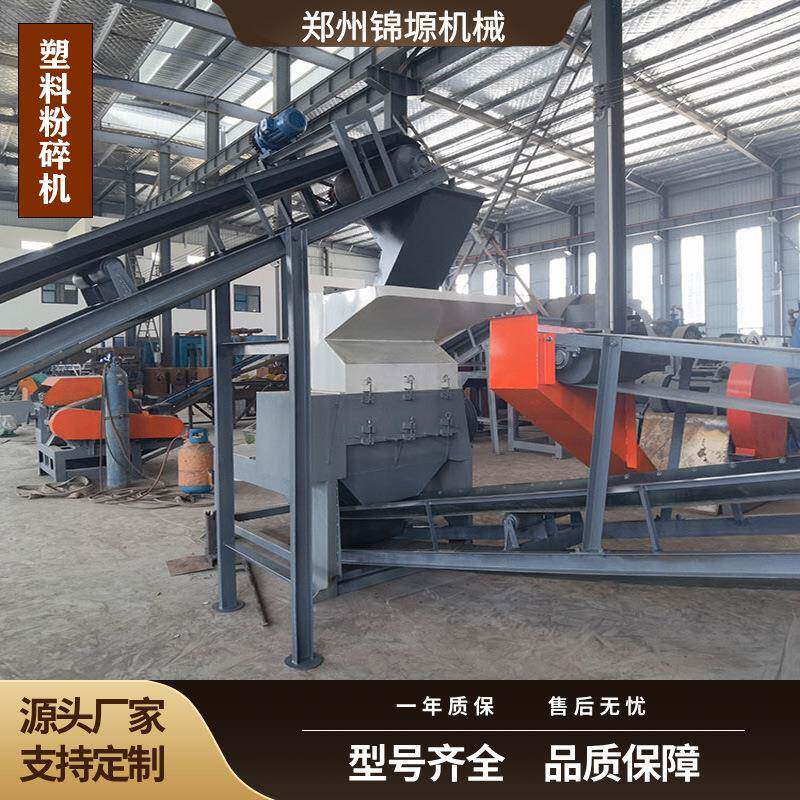 ABS塑料粉碎机塑胶机破碎机PET瓶工业切粒机碎料打料撕碎机电子