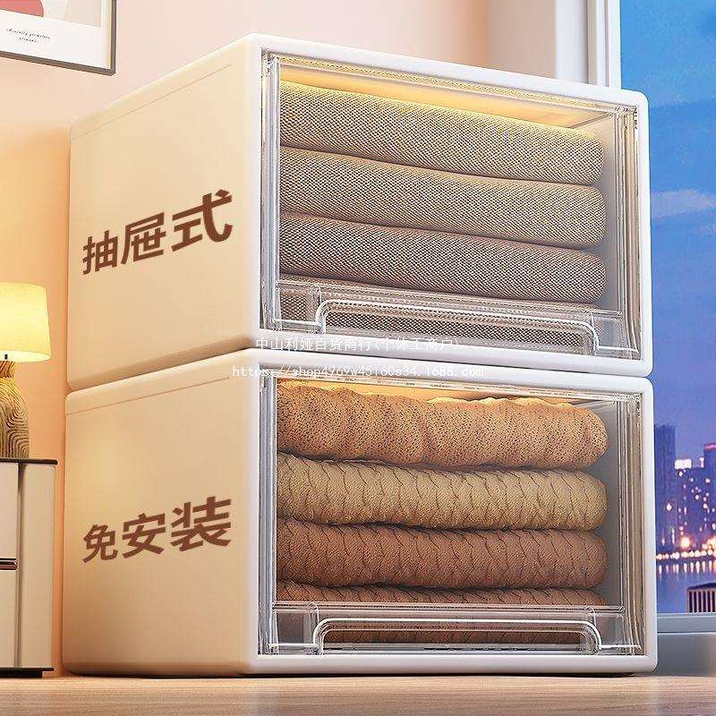 透明整理箱侧开门塑料收纳盒抽屉式家用储物箱学生卧室衣柜