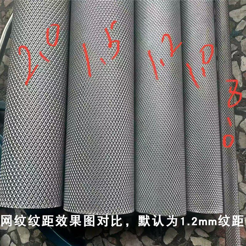 滚花网纹铝管6061/6063铝棒拉花研磨铝管直纹7075铝合金零切加工