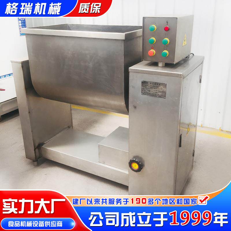 潍坊不锈钢加热搅拌机 不锈钢酱料混合搅拌机 食品机械设备