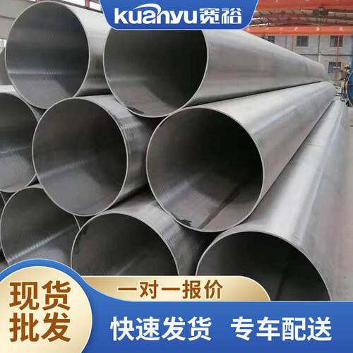 316l不锈钢焊管不锈钢大口径厚管酸洗直径140mm不锈钢管厂家