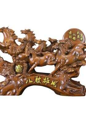八骏马摆件八骏雄风生肖马公司办公室店铺开业工艺品礼品