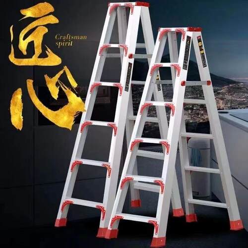 梯子家用折叠加厚铝合金双侧工程人字合梯伸缩折叠双人扶梯子特厚