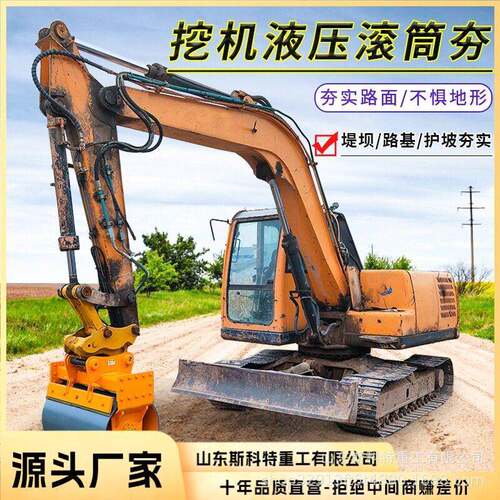 滚筒夯实机新型滚筒式蛙式电动打夯机振动河堤夯实设备
