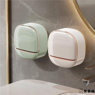 肥皂盒免打孔壁挂式家用肥皂盒高档沥水带盖轻奢卫生间香皂置物架