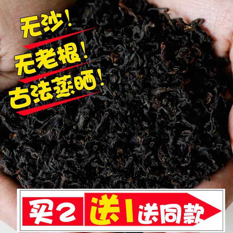 绍兴梅干菜干货特级农家梅菜干霉干菜扣肉500克无沙正宗浙江特产
