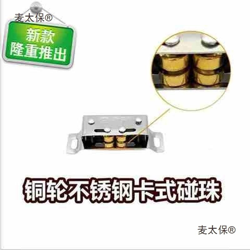 W门珠门碰o扣家具钢厨按压式碰反麦弹柜门卡扣门吸固定子关柜麦太