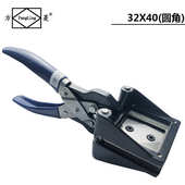 手式 照片切像器 切卡器 照片钳 切相器 方菱32 钳式 40手动裁相器