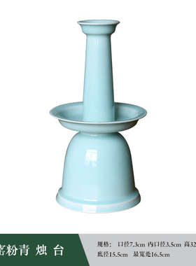 龙泉青瓷佛前五供大号供具供水香炉花器烛台供奉摆件套装佛堂用品