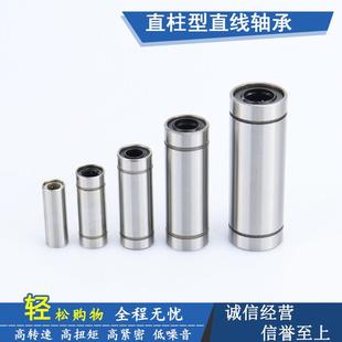 线轴承 日本THK进口直线 LMC12