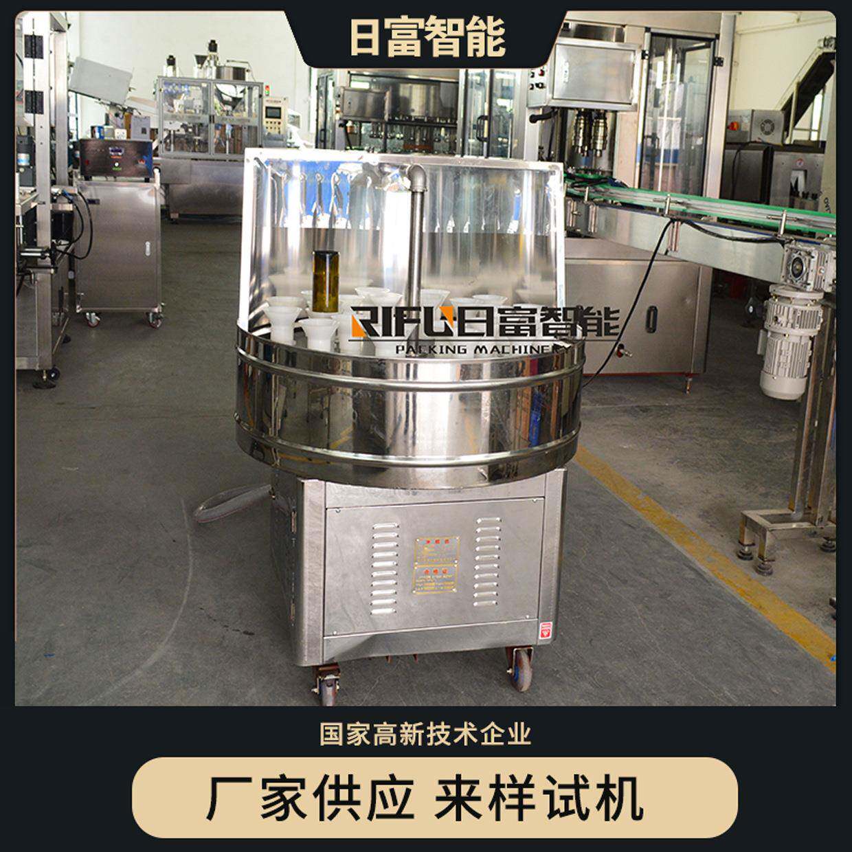 半自动饮料塑料瓶洗瓶机化妆品玻璃瓶冲瓶机白酒红酒瓶洗瓶机
