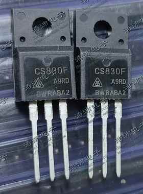 CS830F A9RD 5A/500V 电源场效应三极管 现货TO-220F CS830F直拍