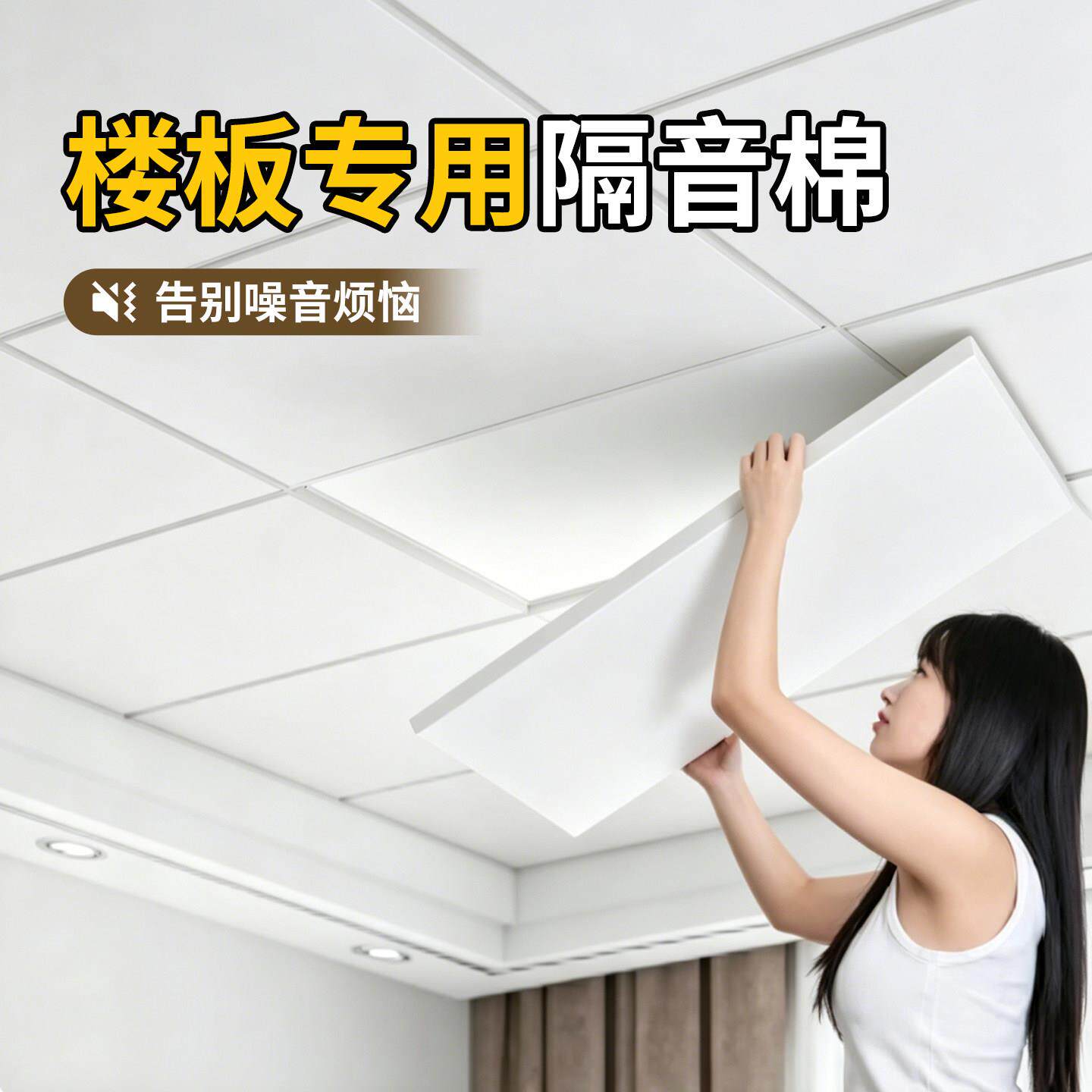 隔音棉墙体防火聚酯纤维吸音棉消音棉隔音板材料卧室家用填充吊顶