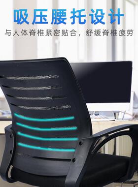 办公LD008升办降电脑椅家用旋转椅子员公背椅简约会议椅职办公靠