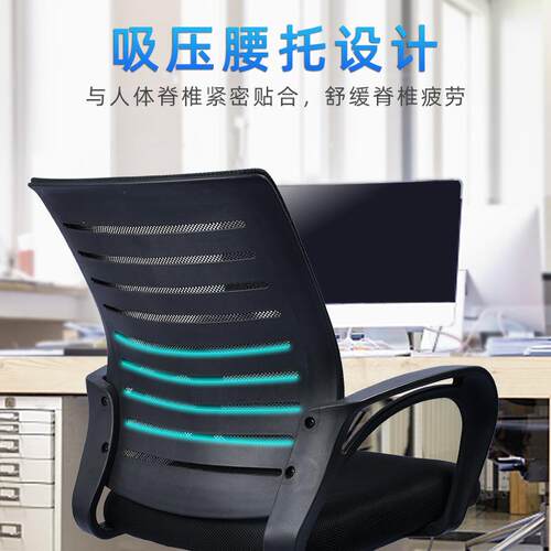 办公升降电脑家用LD008旋转椅子办靠背椅简约椅会议椅职室员公办