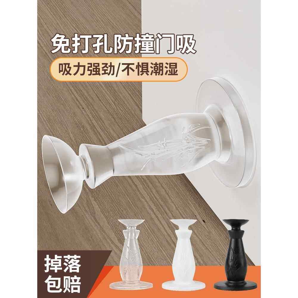 【门吸硅胶免打孔】静音防撞地吸门顶卫生间门挡器门碰防撞垫门顶