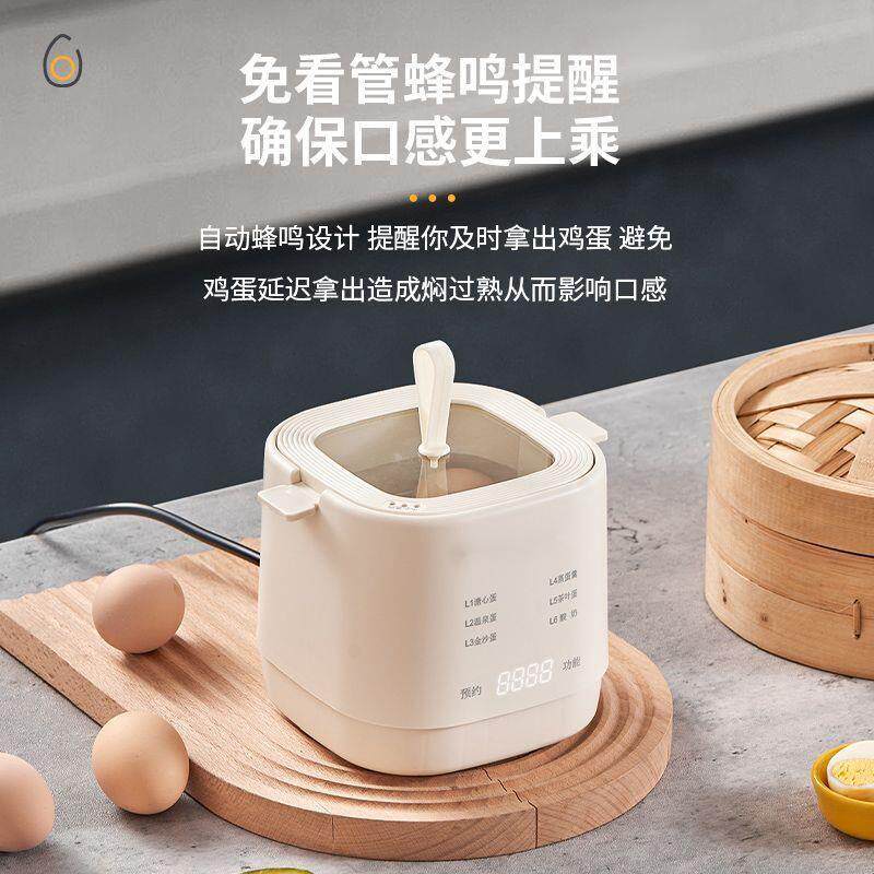 煮蛋器蒸蛋器多功能自动断电家用小型迷你宿舍煮鸡蛋早餐包邮直发