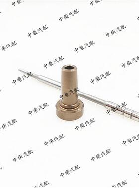 共轨高压喷油器F00VC01344总成阀组件燃油共轨喷油器