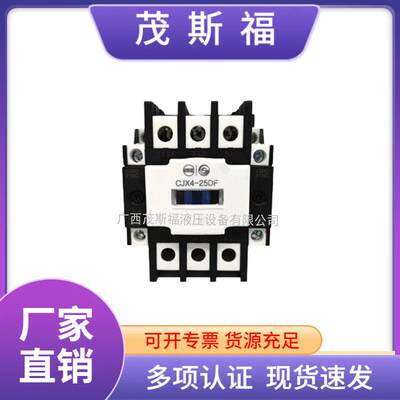 GSC3-3211低压交流接触器GSC3-3211交流接触器32aAC380VAC220V